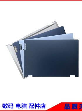 Lenovo/联想 ideapad FLEX-15API C340-14IWL A壳C壳D壳 外壳后盖
