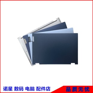 FLEX 15API C340 Lenovo A壳C壳D壳 ideapad 14IWL 外壳后盖 联想