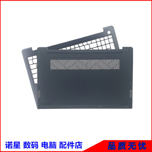 联想ideapad3-15aba7外壳