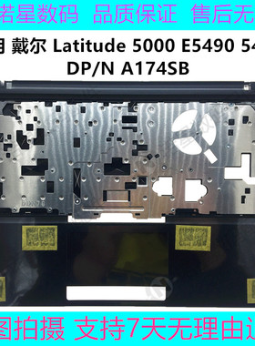 dell/戴尔 Latitude 5480 E5480 5490 C壳 键盘框掌托 A174SA外壳