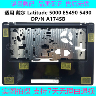 5480 A174SA外壳 戴尔 键盘框掌托 dell C壳 E5480 Latitude 5490