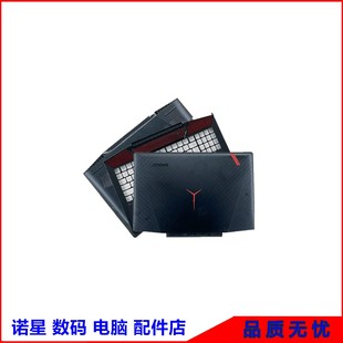 15IKB 聯(lián)想 拯救者 Y720 A殼B殼C殼帶鍵盤鐵片支架D殼外殼屏轉(zhuǎn)軸