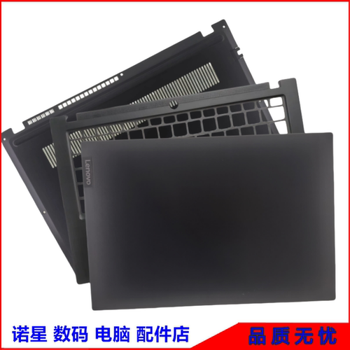 昭阳CF4620ZCF4620B外壳