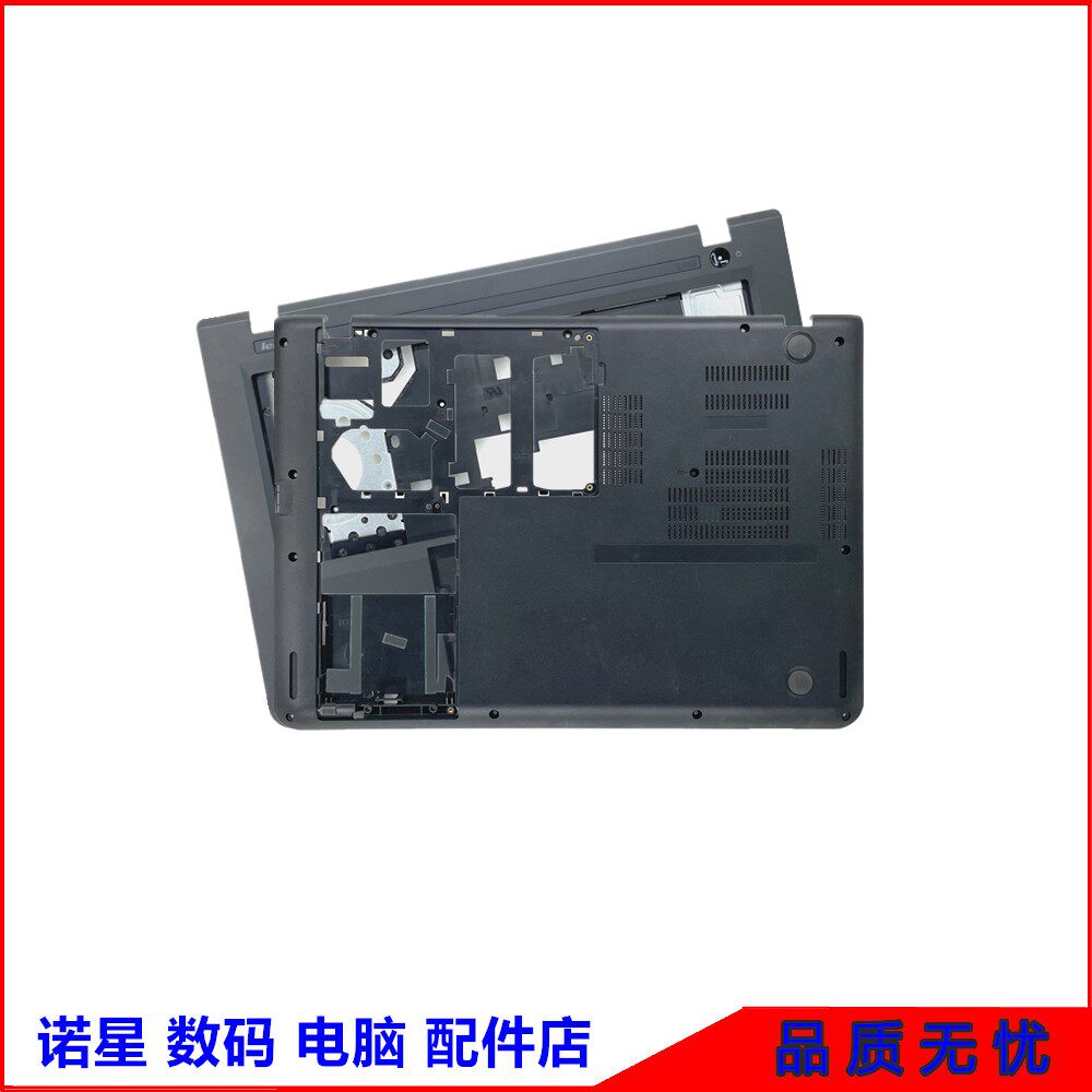 联想 Thinkpad E470 E475 E460 E465 A壳B壳C壳D壳外壳后盖掌托