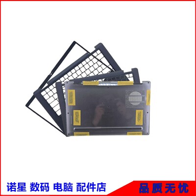Dell/戴尔E7310E7320外壳