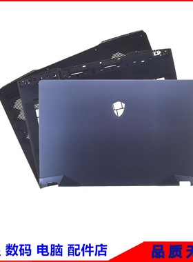 微星 强袭 2 GE66 GP66 MS-1541 1543 1545 A壳B壳C壳D壳压条外壳