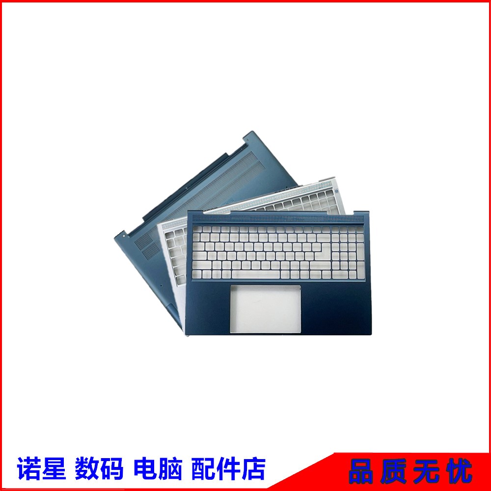 Dell/戴尔灵越167610外壳