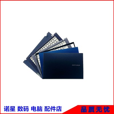 Asus/华硕X415MF415M外壳