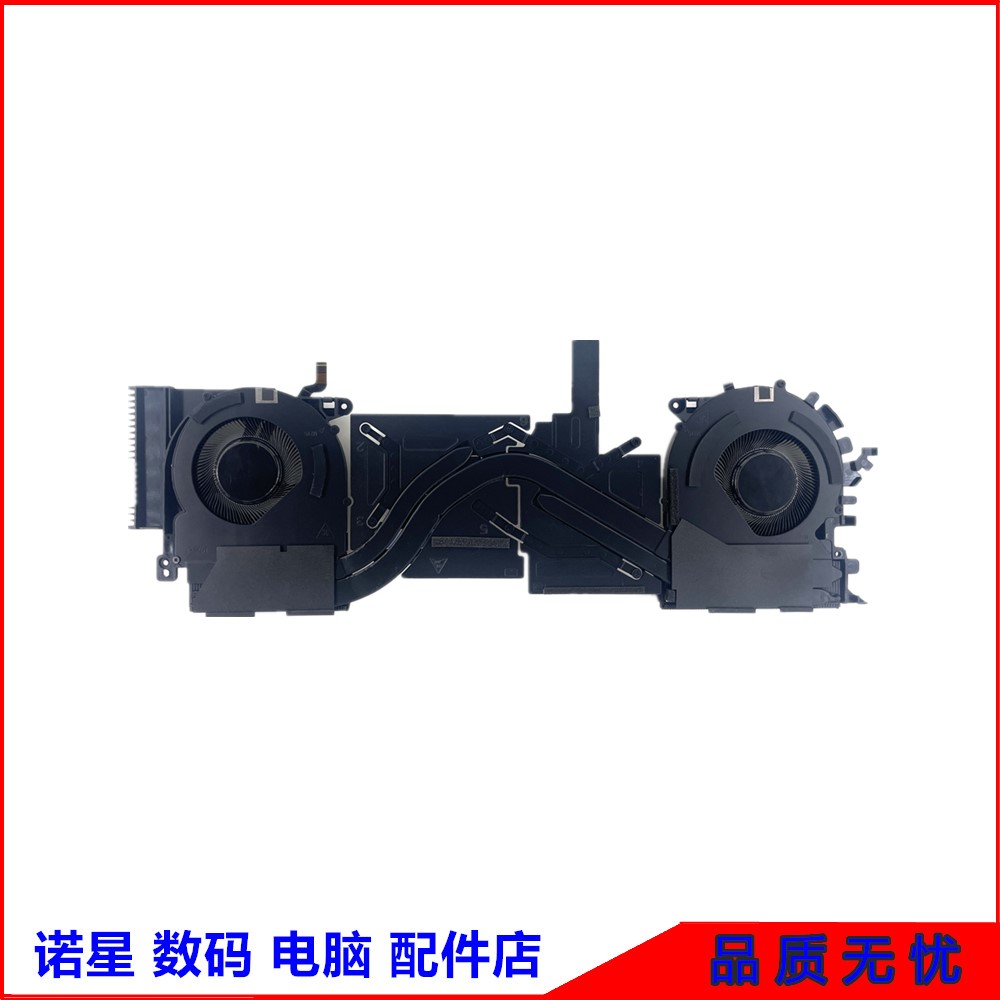 惠普ZbookStudio15G8散热模组