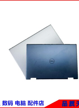 DELL/戴尔 Inspiron 16 Plus 7630 7635 2-in-1 A壳 外壳 0VP1DR