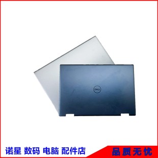 戴尔 7630 DELL 外壳 A壳 Inspiron 0VP1DR Plus 7635
