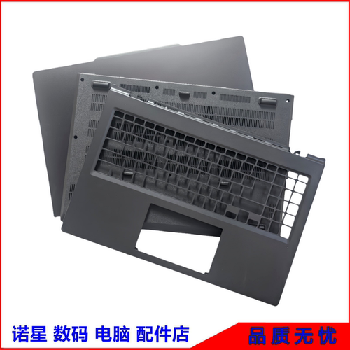 MS-15Q115Q215QK外壳