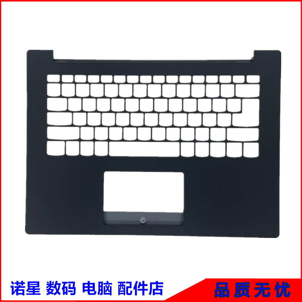 联想Lenovo330C-14C壳外壳