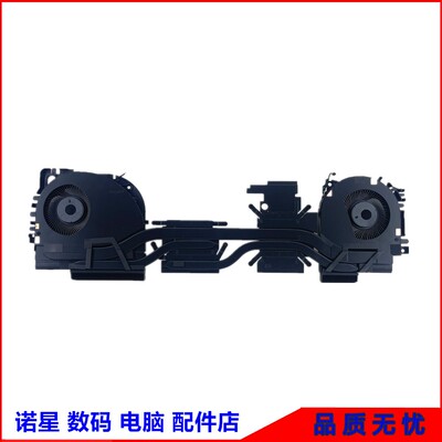 HP惠普ZBookFury17G7散热模组