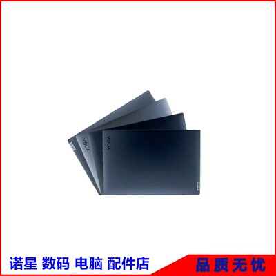 Lenovo/联想YogaPro14s外壳