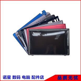 Z470 Z570 Z380 联想 Z580 Z370 Z480 A壳BCD壳外壳后盖 idaeapad