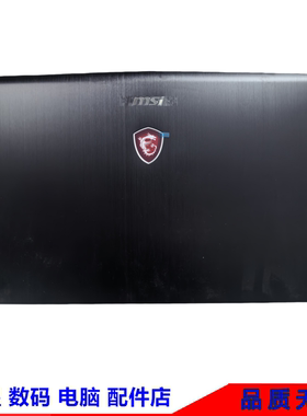 微星/MSI GS73VR MS-17B1 17B3 17B4 17B5 17B6 17B7 A壳上盖外壳