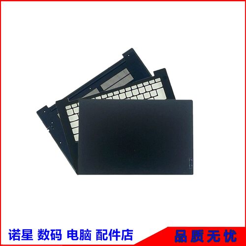 Lenovo/联想V14G2ITLALC外壳