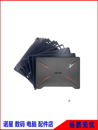Asus/华硕FX95DFX86FX505外壳