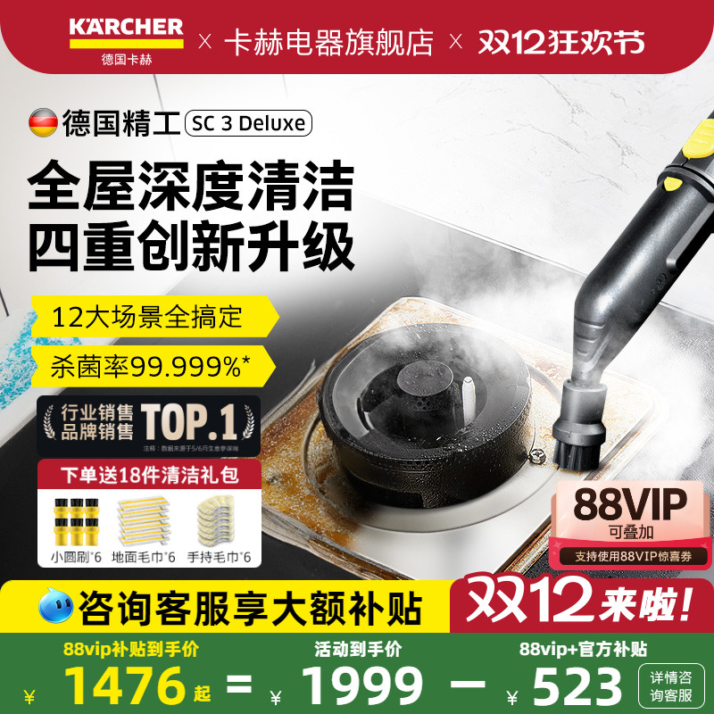 ȫ15%¹ռø¸ѹ๦һSC3D 1699.15Ԫ()