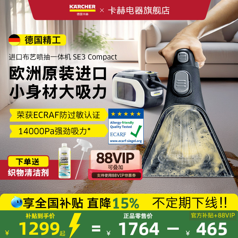 [����15%]�¹����ս��ڼ�����ϴɳ�������̺����������ϴ��SE3 1499.4Ԫ(������)