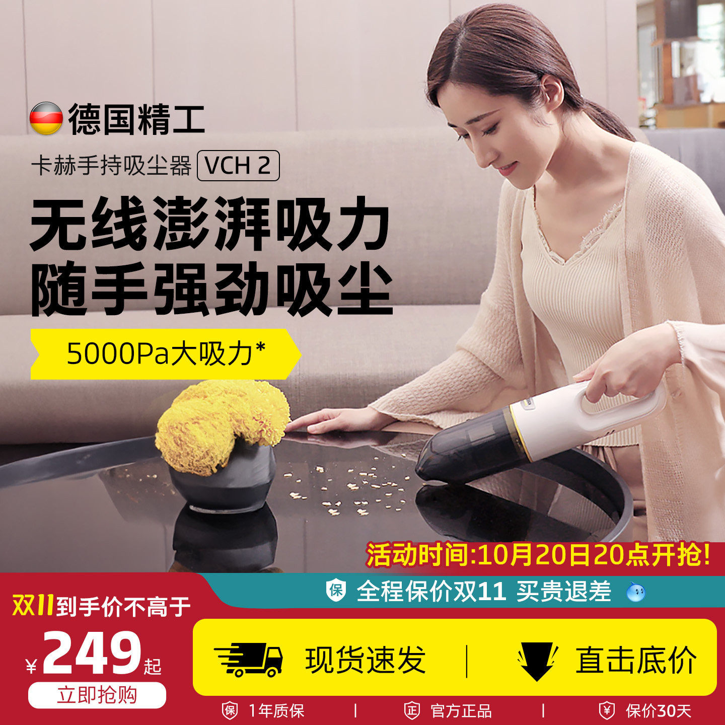卡赫车载吸尘器无线家用小型手持式大吸力强力车用随手吸充电VCH2