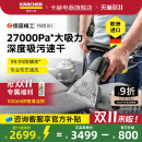 德国卡赫进口布艺沙发床垫地毯清洁机喷抽清洗机洗地毯Puzzi8