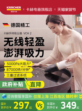 卡赫车载吸尘器无线家用小型手持式大吸力强力车用随手吸充电VCH2