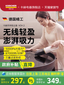 卡赫车载吸尘器无线家用小型手持式大吸力强力车用随手吸充电VCH2