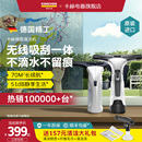 德國karcher卡赫擦窗機器人手持家用電動擦玻璃鏡面自動清潔WV1