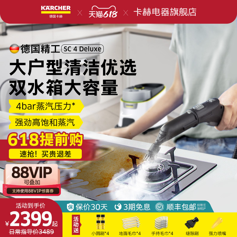 SC4D׼ ϰ2399Ԫ