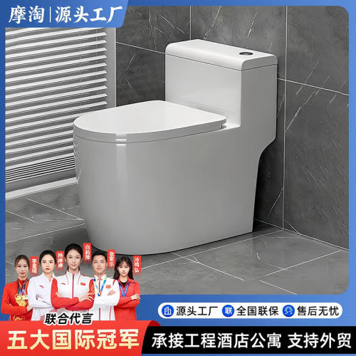 家用马桶抽水坐便器超漩虹吸式节水静音防臭防溅水大管道防堵座厕