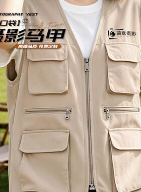 多口袋马甲工作服定制logo户外摄影记者剧组拍摄宣传团体工装背心