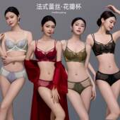 新款 性感大胸显小文胸罩 蕾丝内衣聚拢防下垂健康无压迫感舒适薄款
