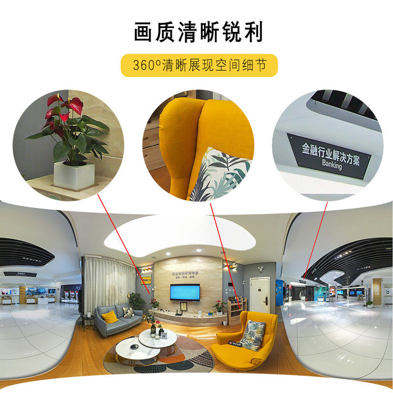 VR装修720度全景相机专业级高清14K车样板房展厅拍摄设备360D摄像