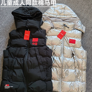 断码特价国家队运动马甲男女秋冬背心体育跑步训练服保暖冬训马甲
