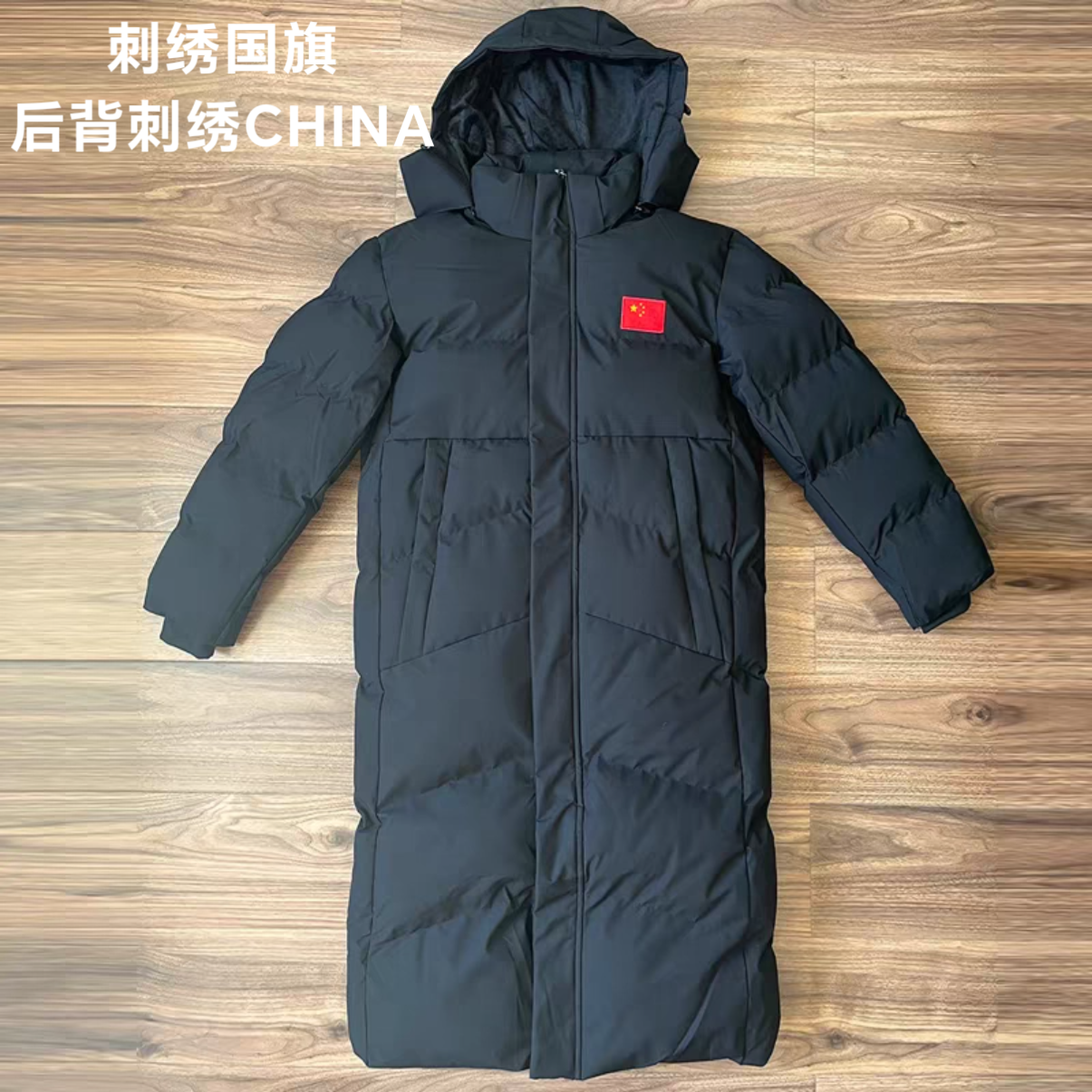 中国国家队运动大衣男女长款过膝棉衣体院训练厚外套加绒加厚棉服,运动服/休闲服装,运动棉衣,淘宝优惠券,粉丝福利购,淘宝优惠卷