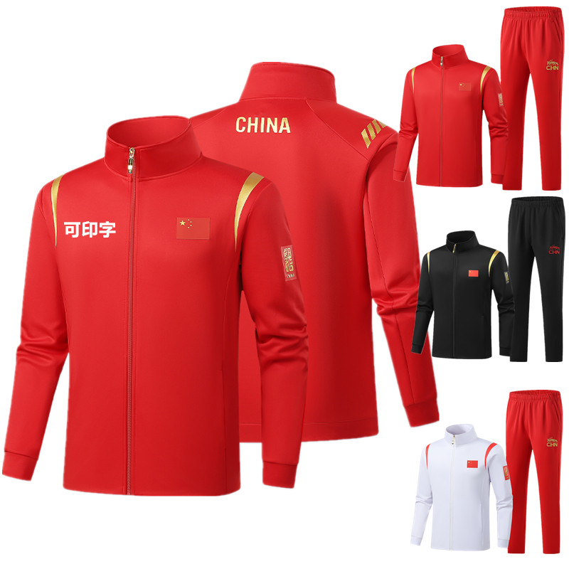 中国队秋季新款运动套装武术训练