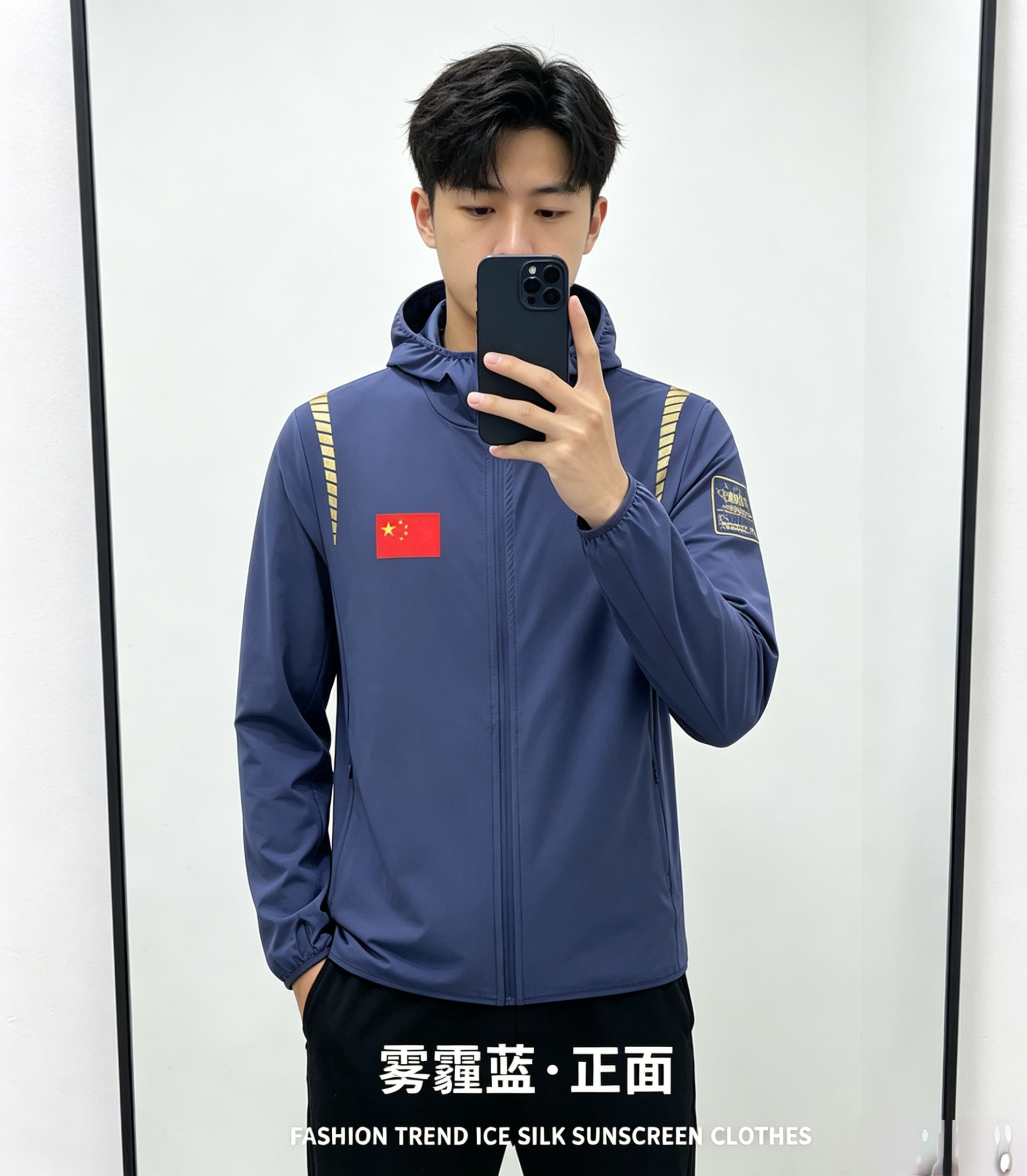 中国队夏季超薄外套男女防晒服