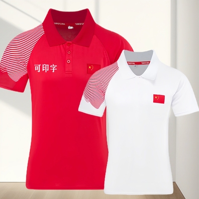 国旗版速干短袖POLO衫T恤可定制