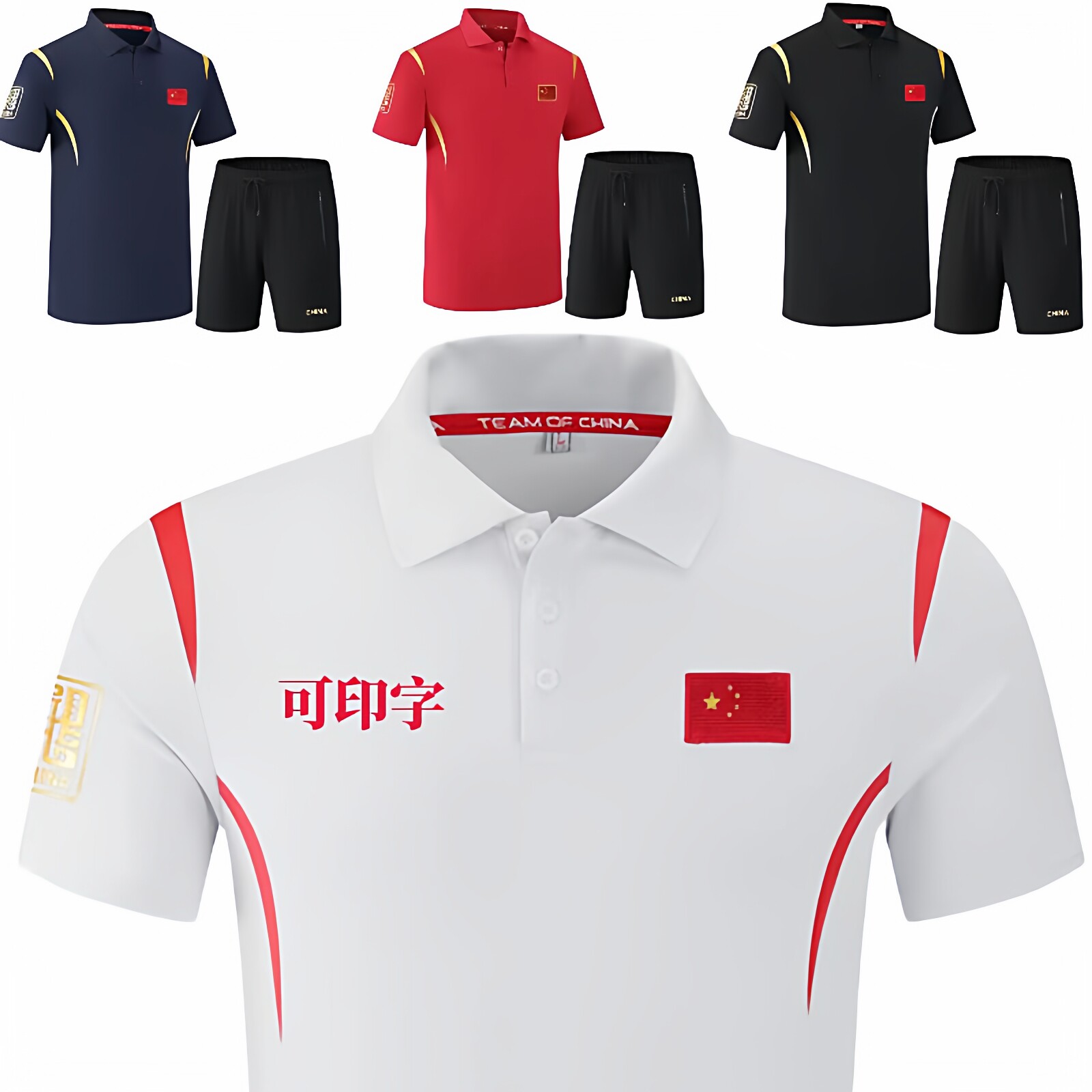 看过来!这衣服太好穿了还可印字
