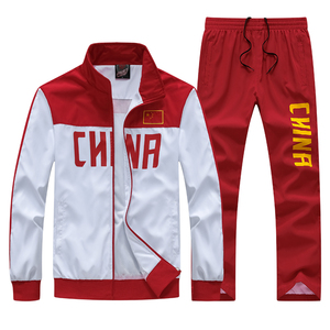 中国国家队团体服套装风衣外套刺绣China队服志愿者国服教练服