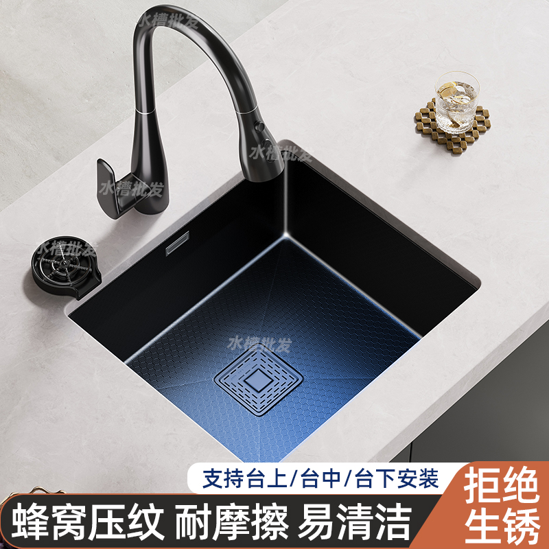 蜂窝压纹水槽单槽小尺寸厨房吧台中岛迷你不锈钢洗菜盆台下盆黑色