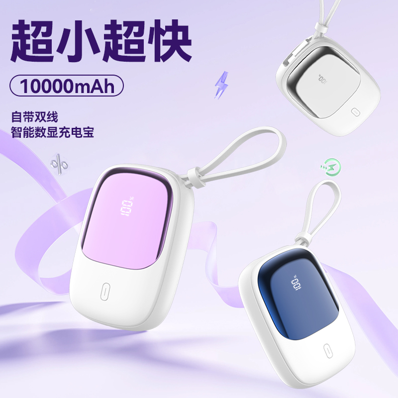 3C证书可上飞机便携带数据线