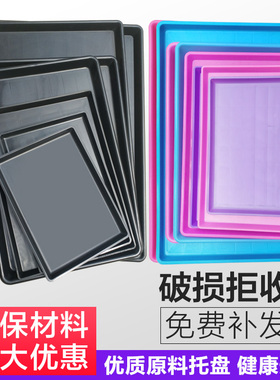 宠物狗笼托盘接尿盘塑料加厚狗笼子接粪盆鸡笼猫笼底盘兔笼屎便盆