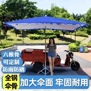 【赠送底座】大雨伞摆摊专用太阳伞大号户外大伞加厚斜坡伞商铺用