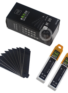 sk5美工刀刀片黑色壁纸刀架0.6墙纸刀裁纸刀大号工业淬火替换18mm