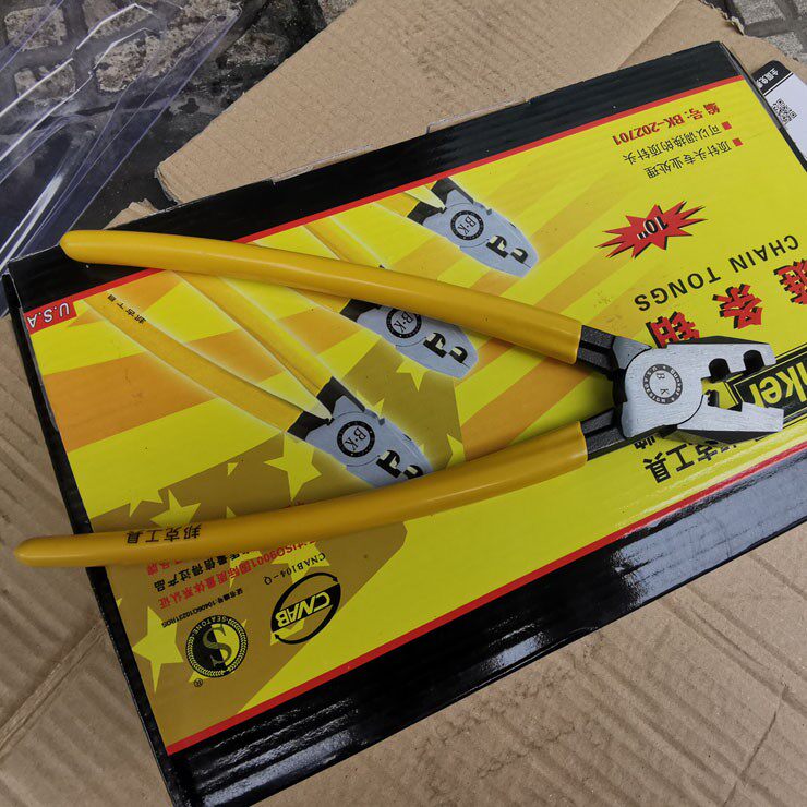 邦克链条钳 电动车截链钳 自行车链条打链器 截链器接链条工具