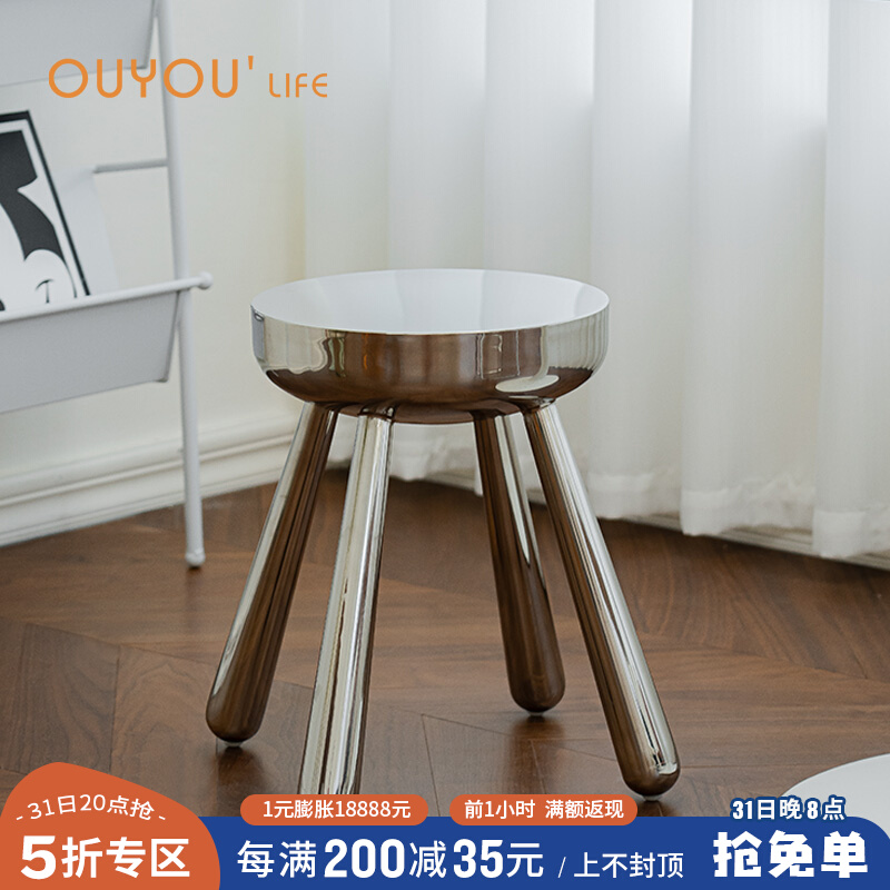 OUYOULIFE北欧不锈钢小凳子家用简约客厅小板凳矮凳工业风换鞋凳