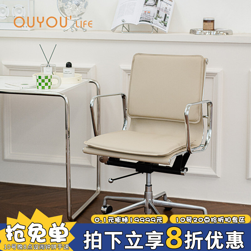 OUYOULIFE现代简约电脑椅家用靠背升降书桌椅子学习久坐办公转椅属于什么档次？